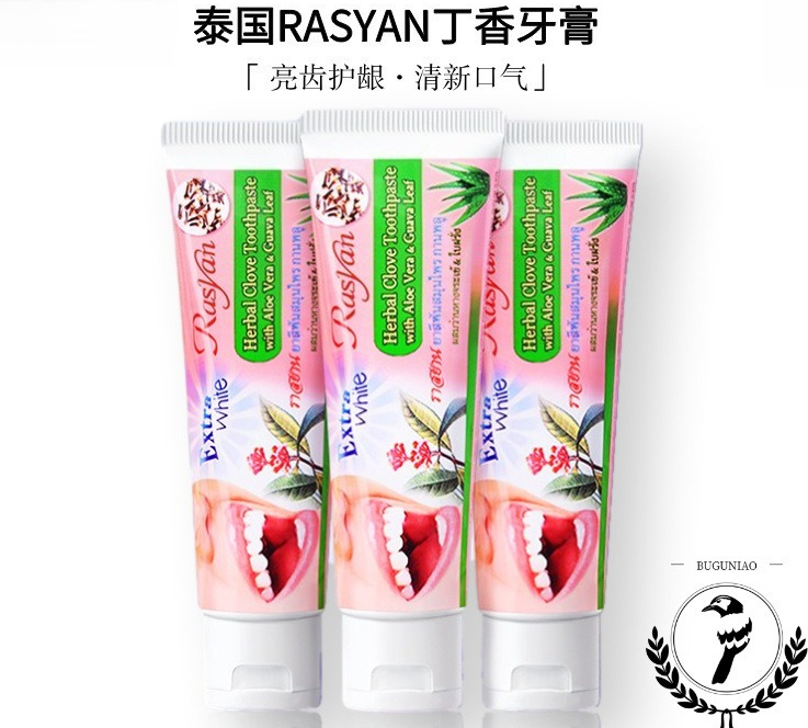 Teeth Whitening In Thailand - Thailand RASYAN Herbal Clove Tooth Powder