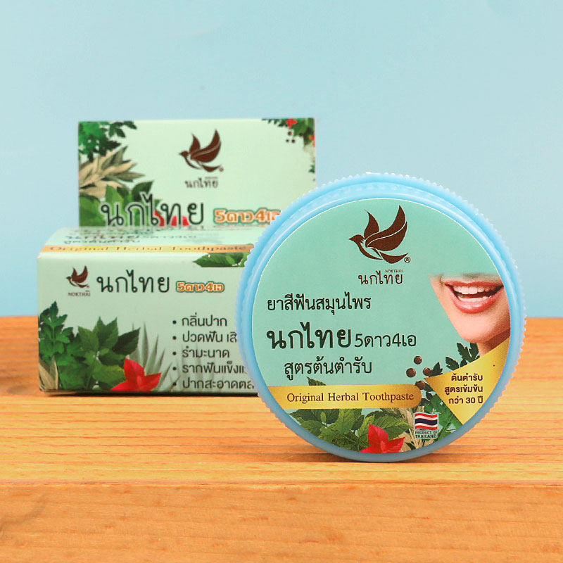 Teeth Whitening In Thailand - Thai NOKTHAI Herbal Tooth Powder 25g,